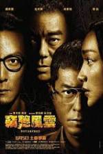 Watch Overheard 3 Vumoo