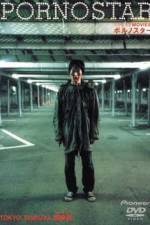 Watch Poruno sutâ Vumoo