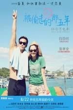 Watch Bei Tou Zou De Na Wu Nian Vumoo