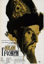 Watch Ivan the Terrible, Part I Vumoo