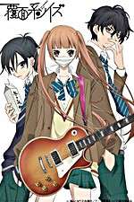 Watch The Anonymous Noise Vumoo