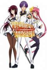 Watch Seiken Tsukai no World Break Vumoo