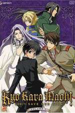 Watch Kyo Kara Maoh Vumoo