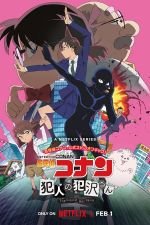 Watch Detective Conan: The Culprit Hanzawa Vumoo