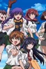 Watch Green Green Vumoo