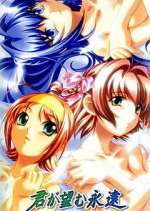 Watch Kimi ga Nozomu Eien Vumoo