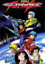 Watch Tekkaman Blade Vumoo