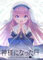 Watch The Day I Became a God Vumoo