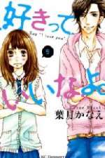 Watch Suki-tte Ii na yo Vumoo