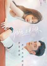 Watch Love of Replica Vumoo