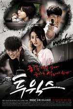 Watch Two Weeks Vumoo