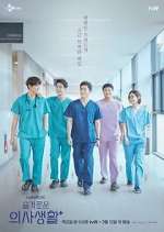 Watch Hospital Playlist Vumoo