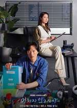 Watch On the Verge of Insanity Vumoo