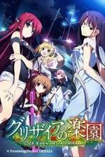 Watch Grisaia no Rakuen Vumoo
