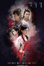 Watch The Legend of the Condor Heroes Vumoo