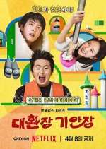 Watch Kian\'s Bizarre B&B Vumoo