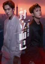 Watch Fight for You Vumoo