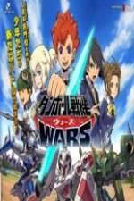 Watch Danball Senki Wars Vumoo