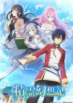 Watch Seirei Gensouki - Spirit Chronicles Vumoo