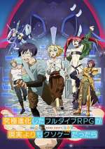 Watch Full Dive: This Ultimate Next-Gen Full Dive RPG Is Even Shittier than Real Life! Vumoo