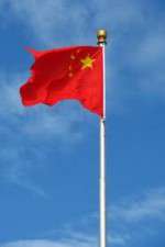 Watch The Chinese Are Coming Vumoo