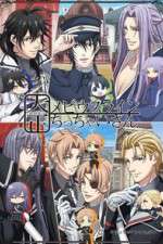 Watch Taisho Mebiusline Chicchaisan Vumoo