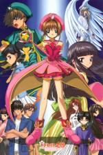 Watch Cardcaptor Sakura Vumoo