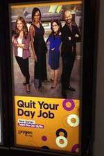 Watch Quit Your Day Job Vumoo