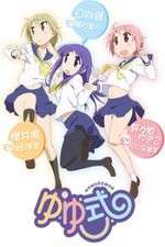 Watch Yuyushiki Vumoo
