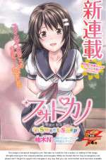 Watch Photo Kano Vumoo