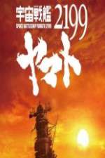 Watch Space Battleship Yamato 2199 Vumoo
