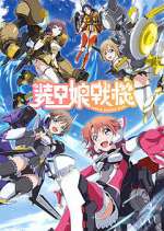 Watch LBX Girls Vumoo