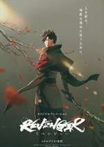Watch Revenger Vumoo