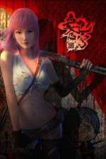 Watch Xue Se Cang Qiong Vumoo