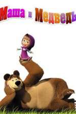Watch Masha and the Bear Vumoo