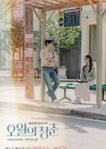 Watch Youth of May Vumoo