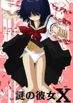 Watch Nazo no Kanojo X Vumoo