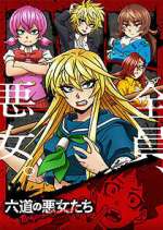Watch Rokudo's Bad Girls Vumoo