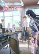 Watch Inexpressive Kashiwada and Expressive Oota Vumoo