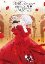 Watch May I Ask for One Final Thing? Vumoo