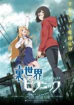 Watch Otherside Picnic Vumoo