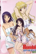 Watch School Rumble Vumoo