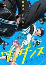 Watch WanDance Vumoo