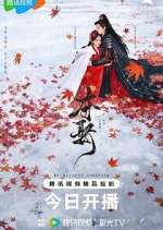 Watch Stolen Love Vumoo