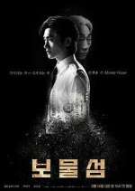 Watch Buried Hearts Vumoo