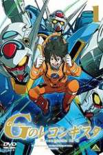 Watch Gundam Reconguista in G Vumoo