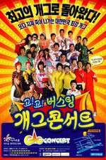 Watch Gag Concert Vumoo