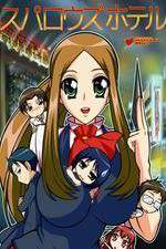 Watch Sparrow’s Hotel Vumoo