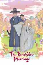 Watch The Forbidden Marriage Vumoo
