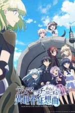 Watch Death March to the Parallel World Rhapsody Vumoo